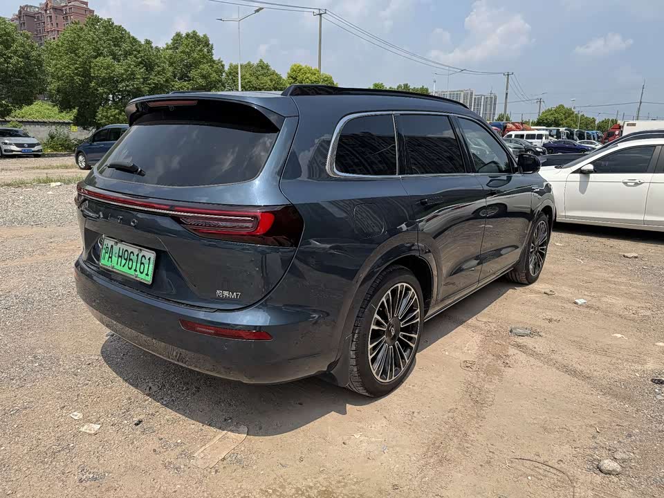 HarmonyOS Ask the world M7