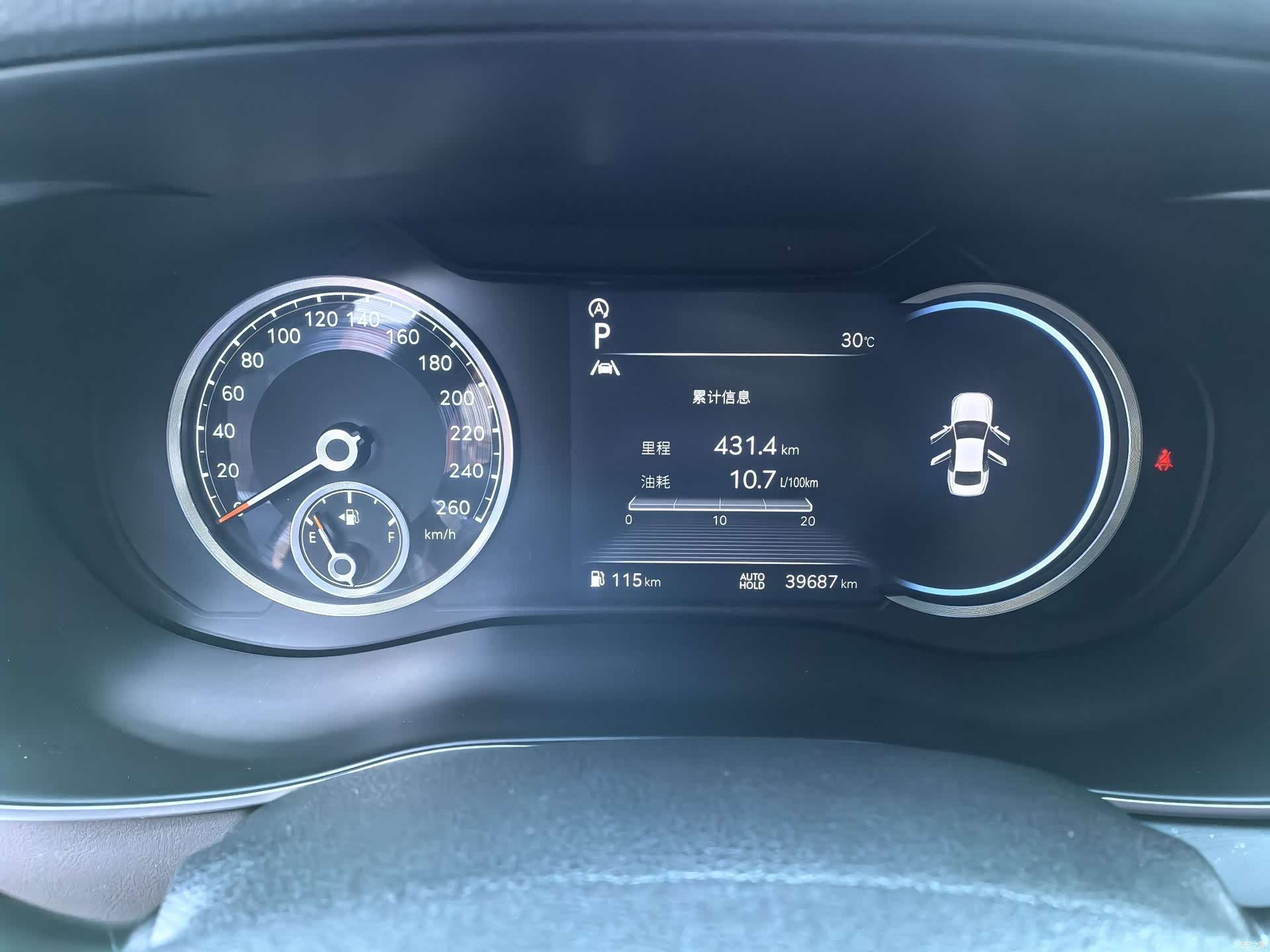 Genesis G70, 2022 14