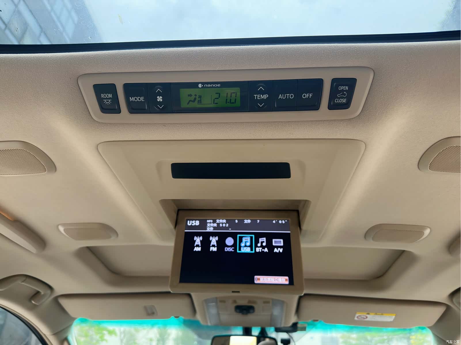 Toyota Alphard, 2014 11