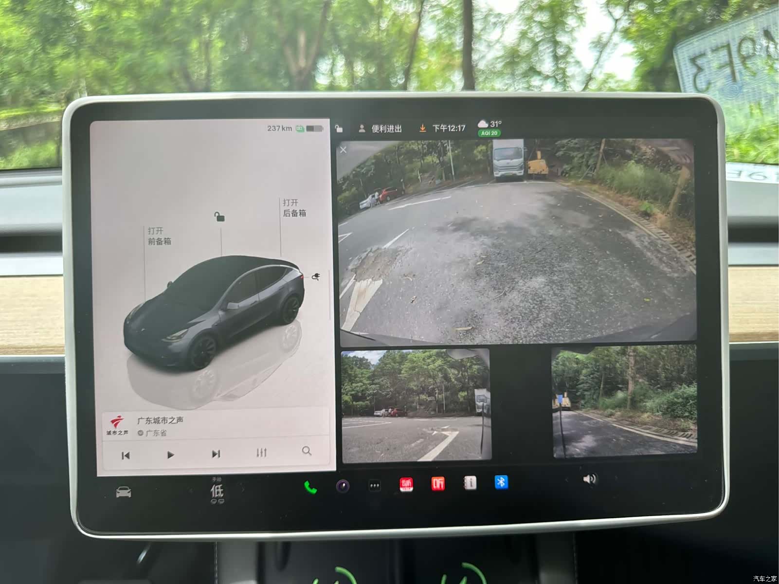 Tesla Model Y, 2023 16