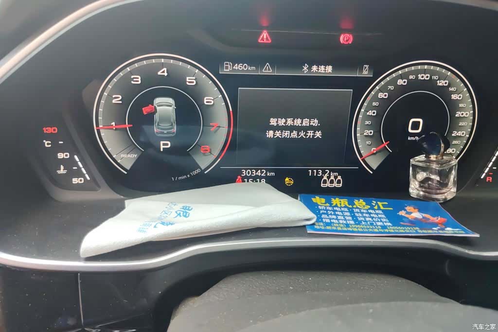 Audi Q3, 2023 14
