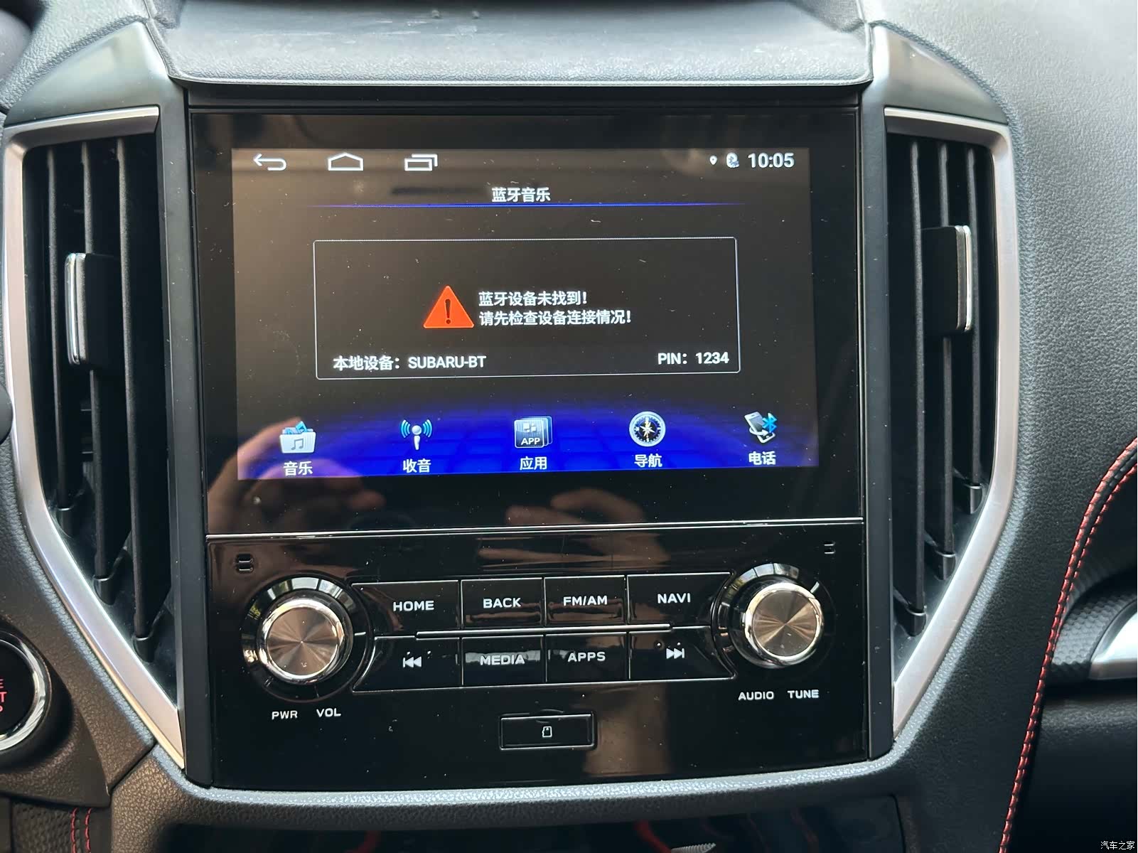 Subaru Forester, 2020 25