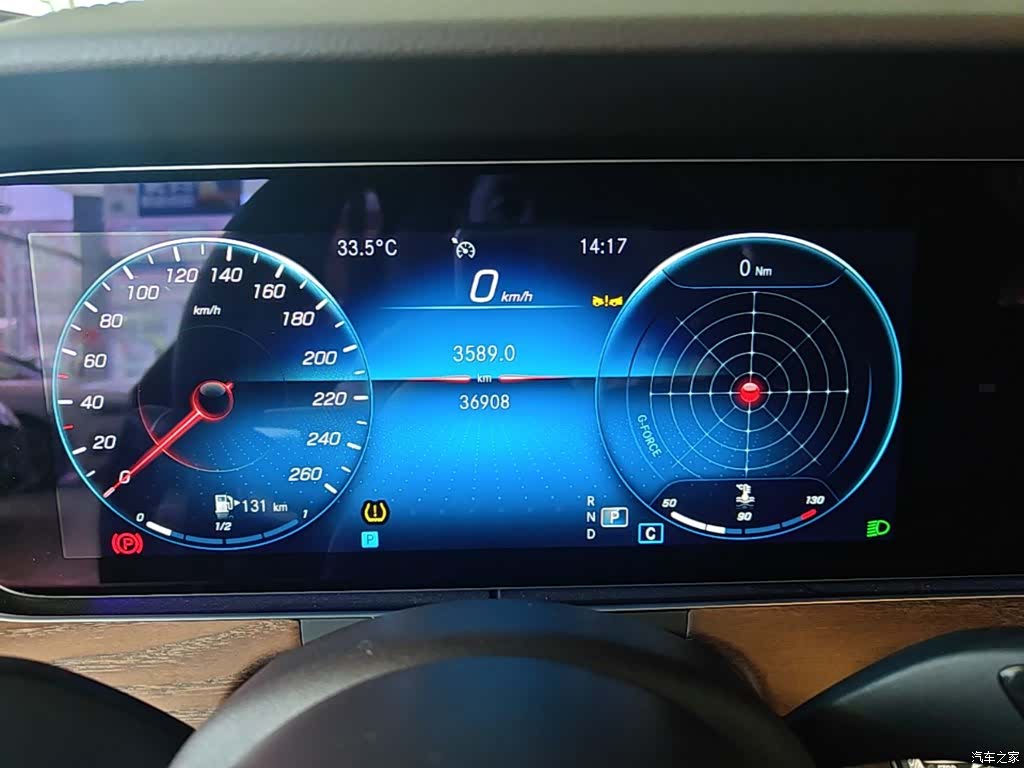 Mercedes-Benz E-Class, 2023 12
