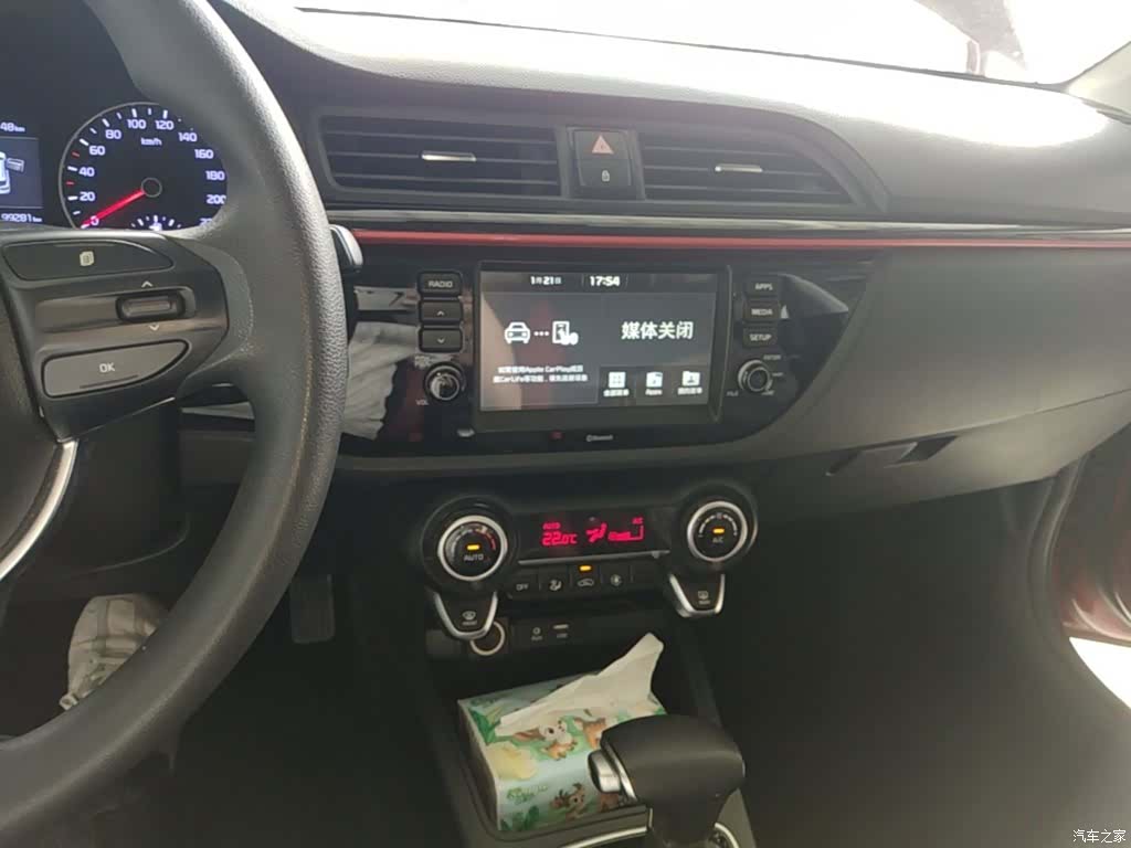Kia KX, 2018 13