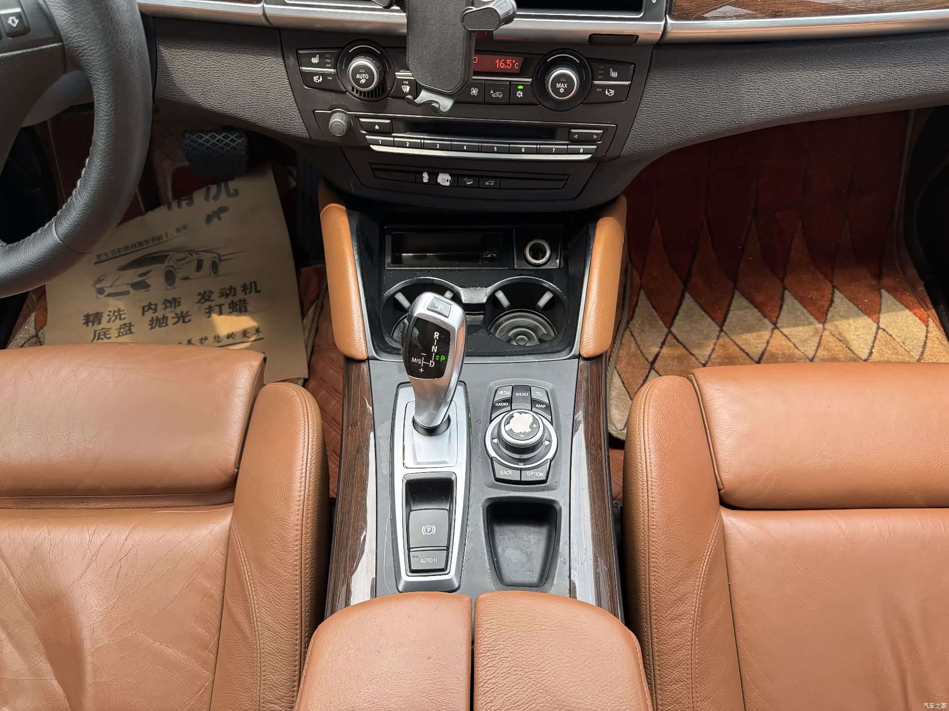 BMW X6, 2013 7