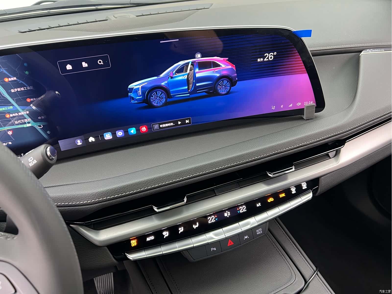 Cadillac XT4, 2025 15