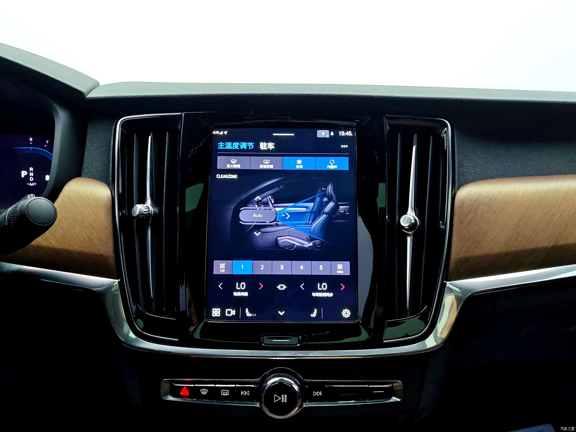 Volvo S90, 2023 11