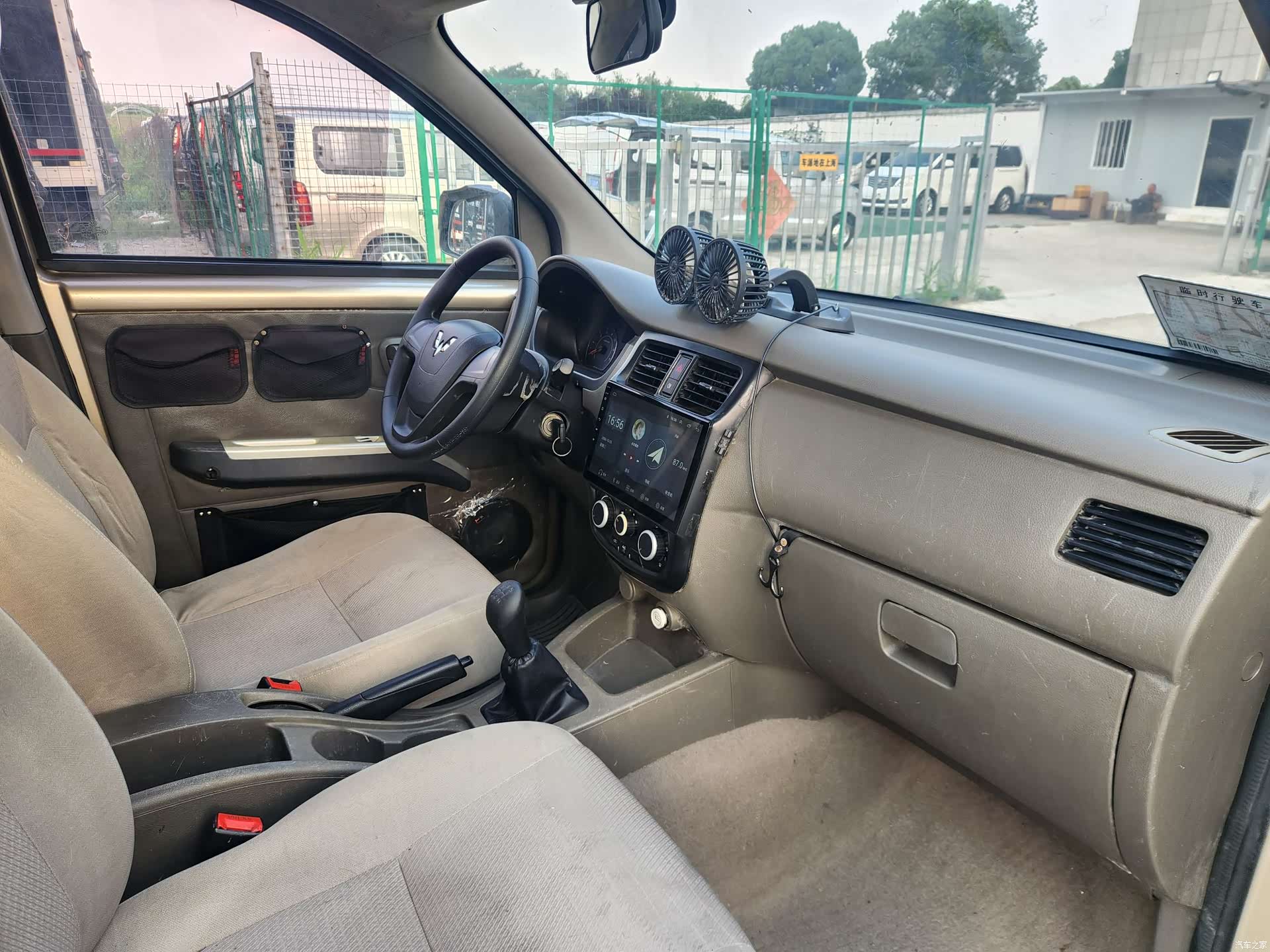 Wuling V, 2017 7