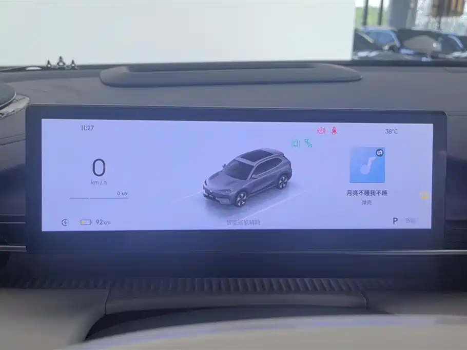 Geely Galaxy Galaxy E5