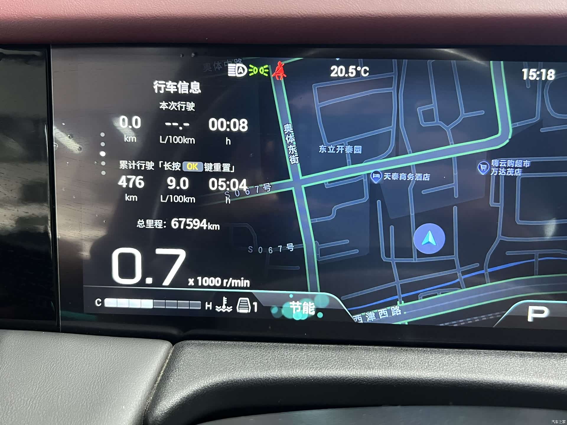Trumpchi M8, 2023 7