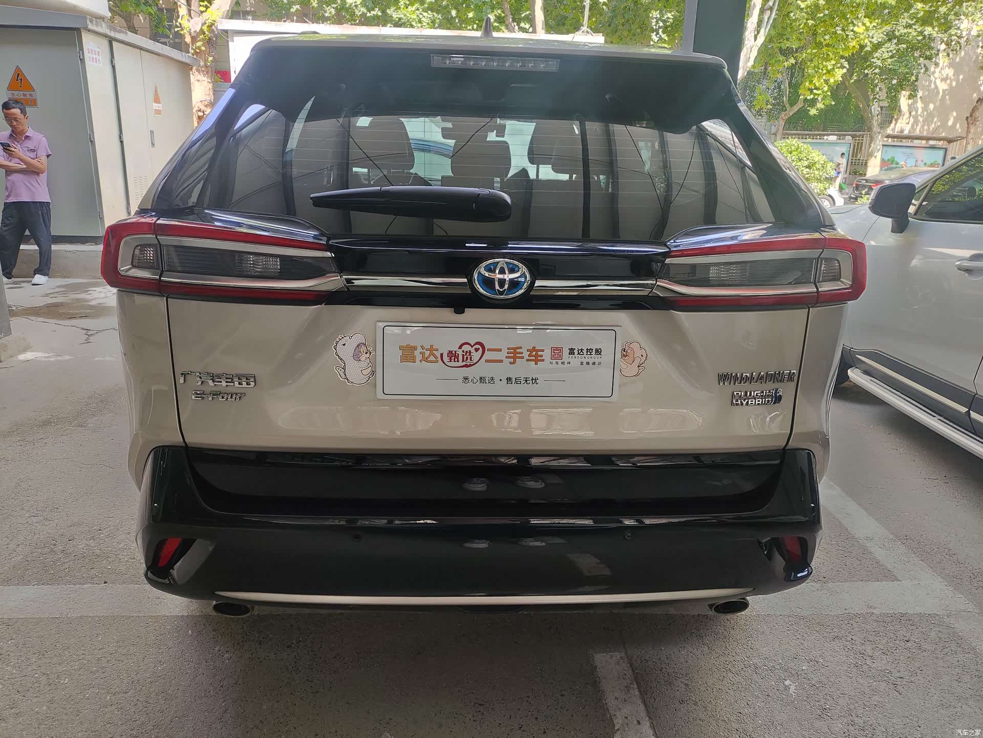 Toyota Wildlander, 2024 15