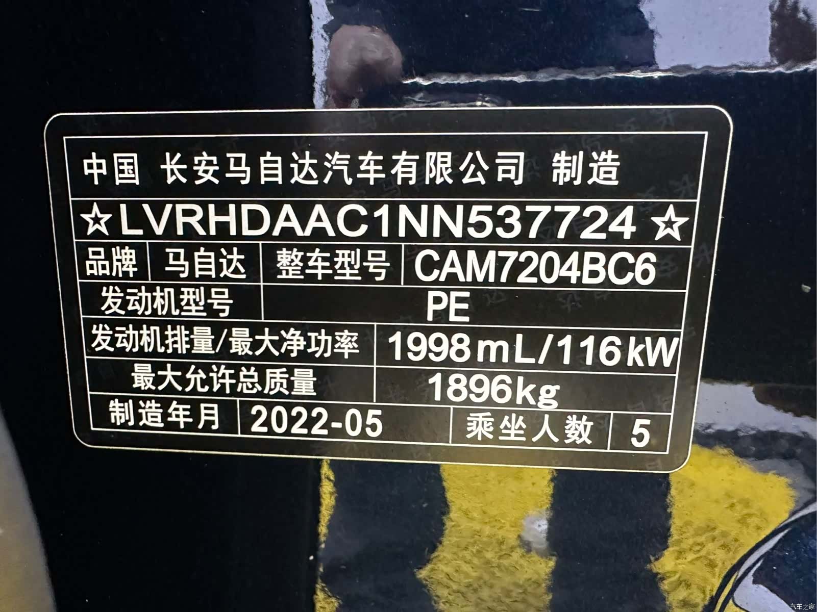 Mazda CX-30, 2022 7