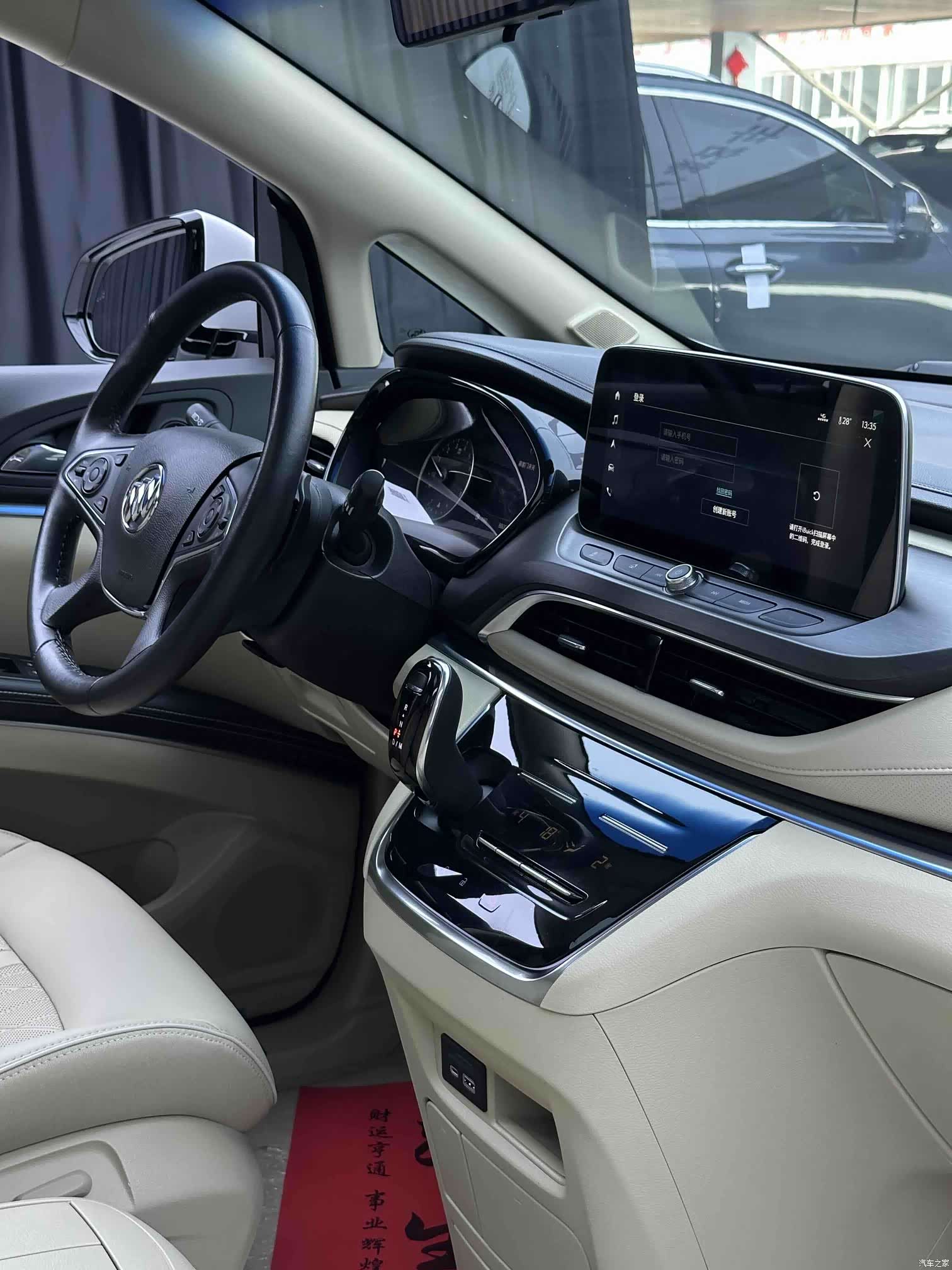 Buick GL8, 2023 8