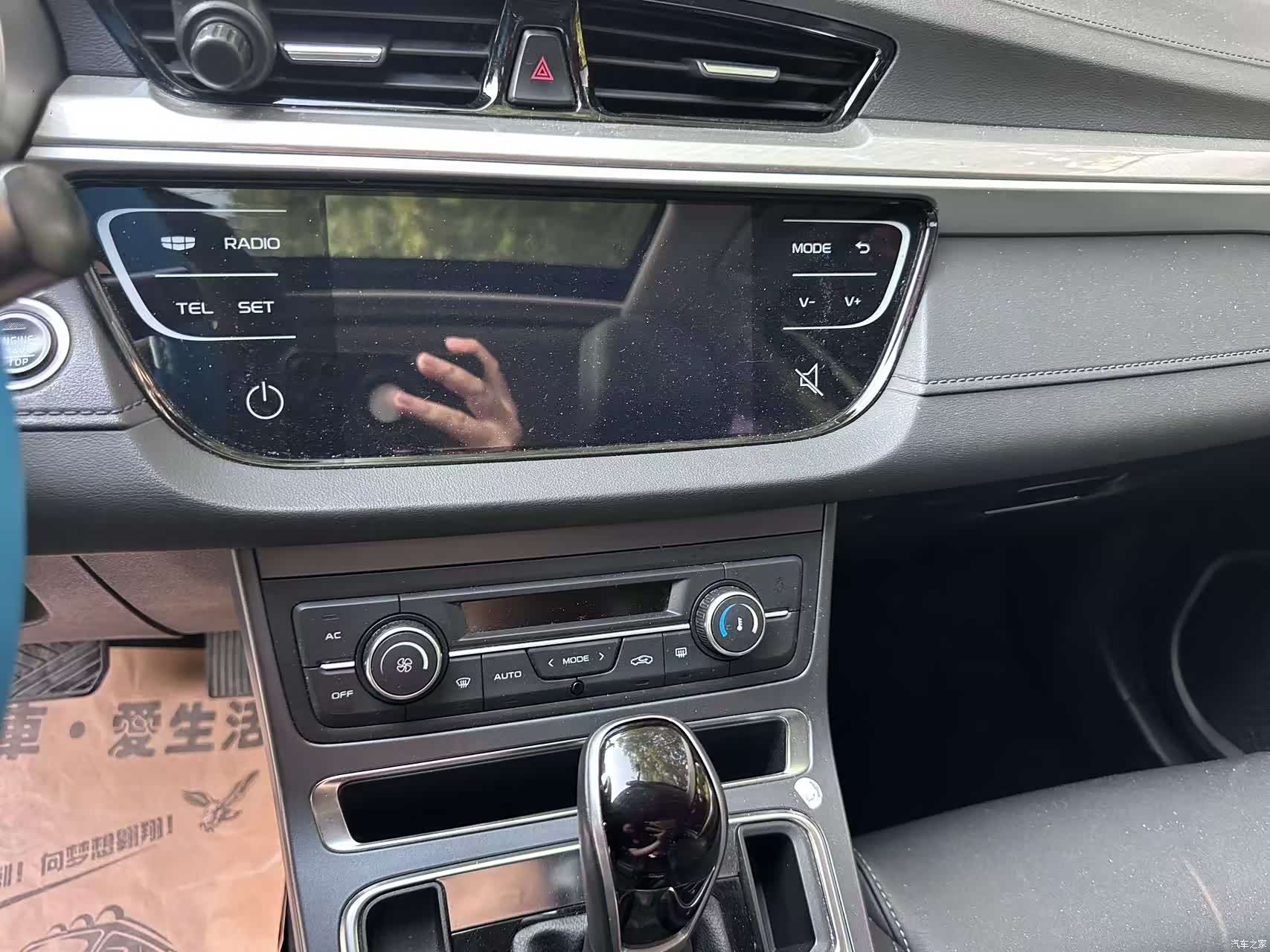 Geely Emgrand, 2020 8