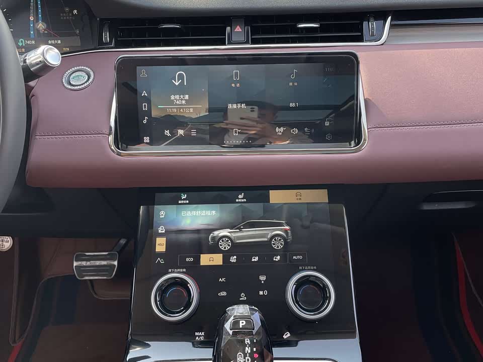 Land Rover Range Rover Aurora