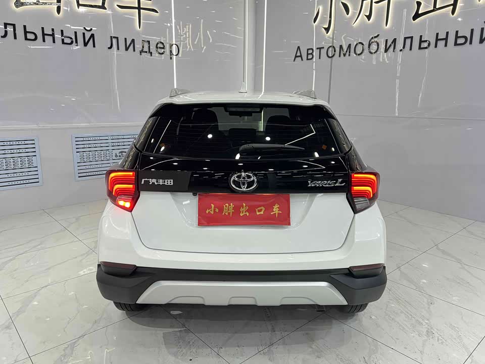 Toyota YARiS L Zhixuan