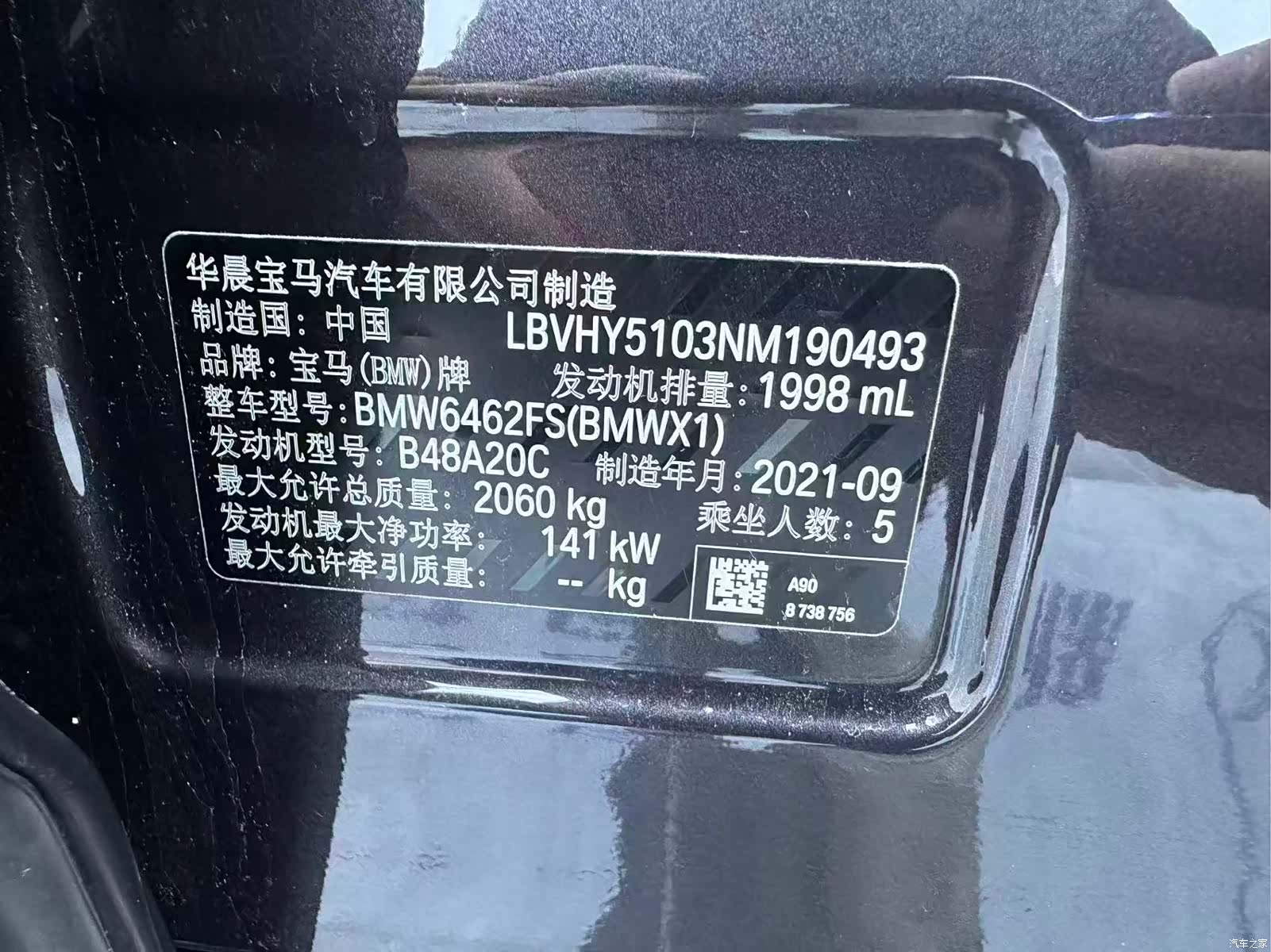 BMW X1, 2021 11