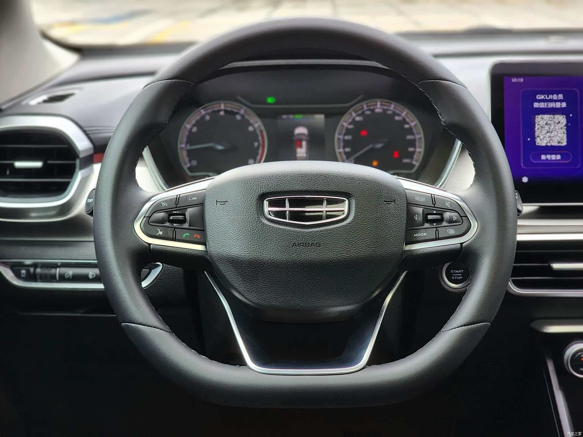 Geely Coolray, 2022 13