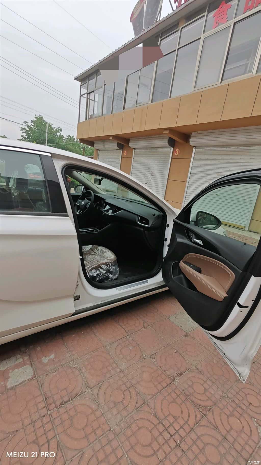 Buick Regal, 2026 10