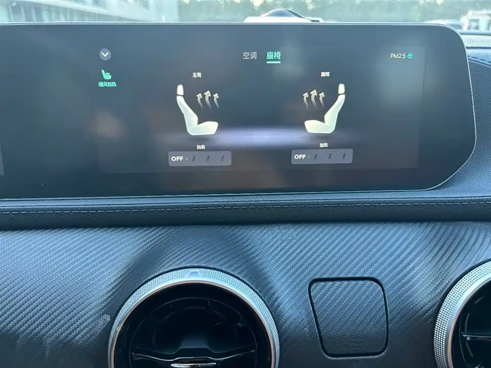 Forthing Popular T5 EVO