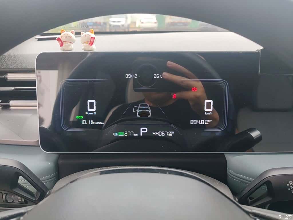 Geely E, 2023 8
