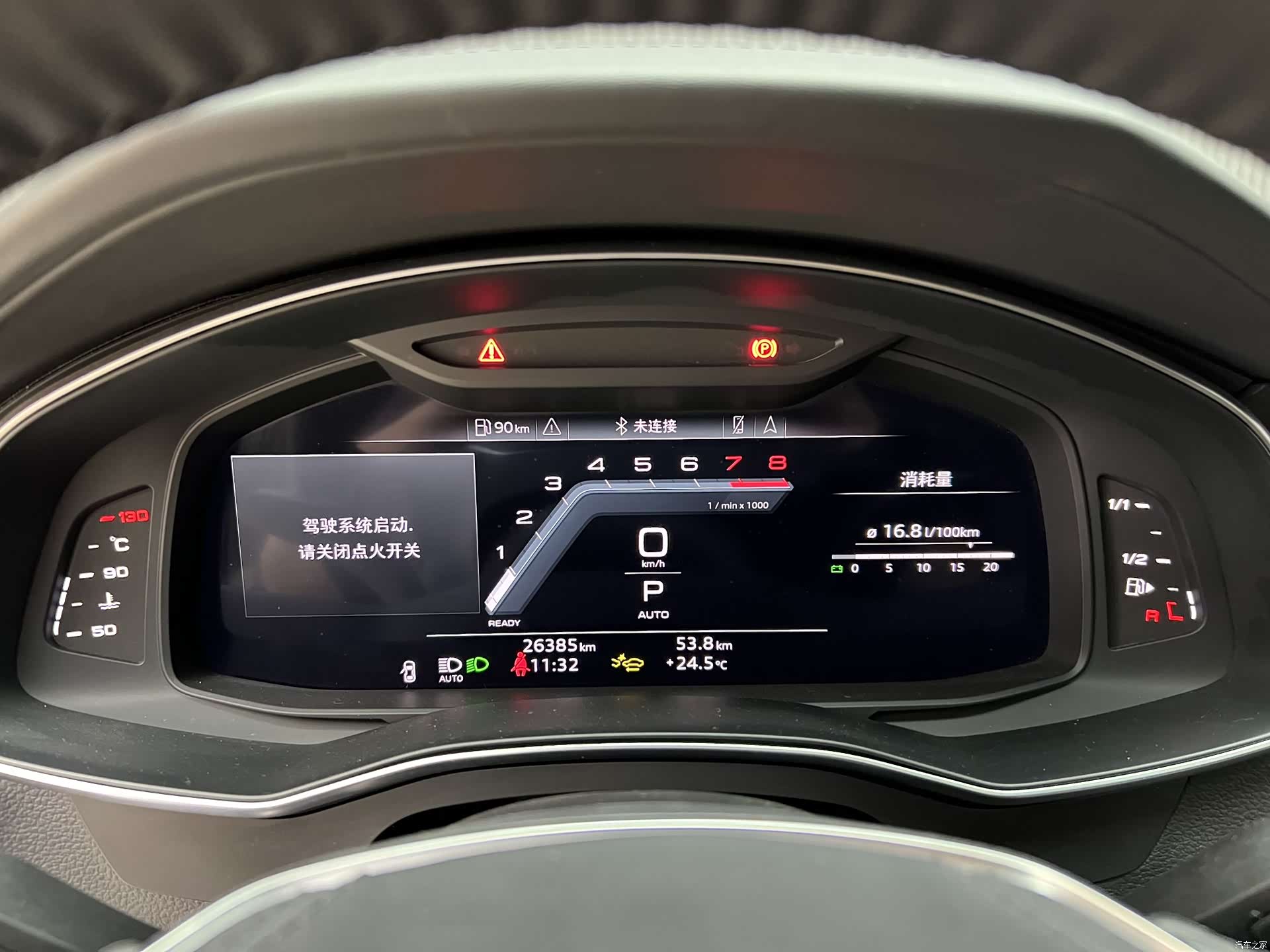 Audi A6L, 2025 19