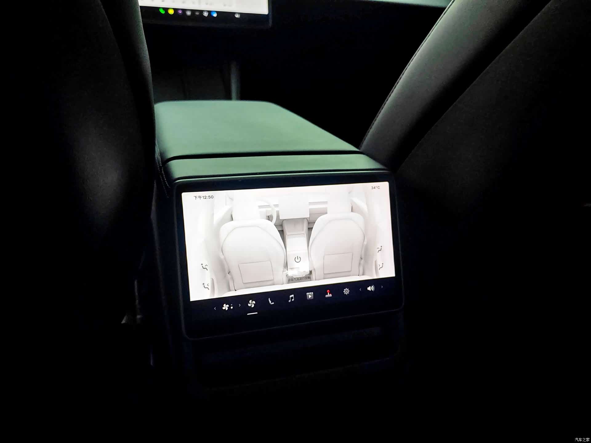 Tesla Model 3, 2024 12