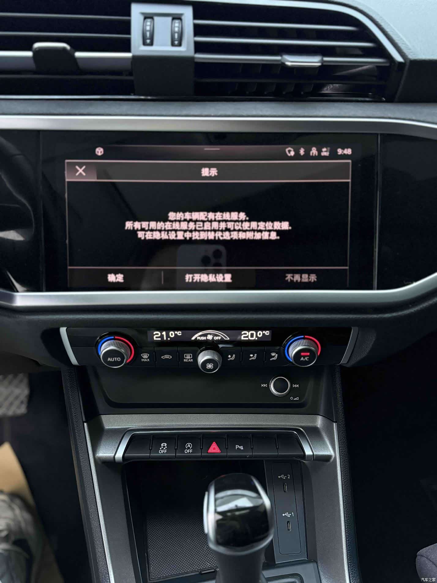 Audi Q3, 2022 10