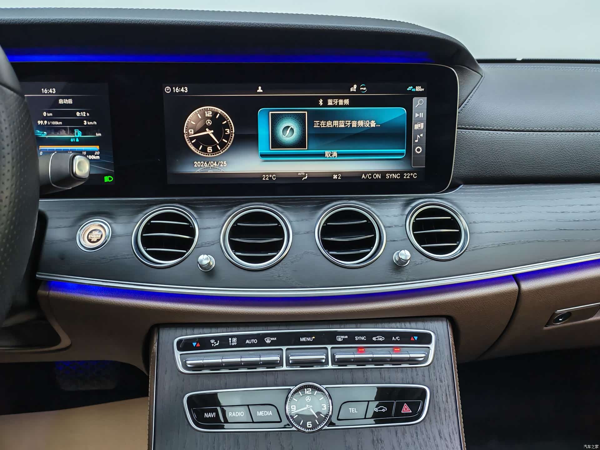 Mercedes-Benz E-Class, 2020 8