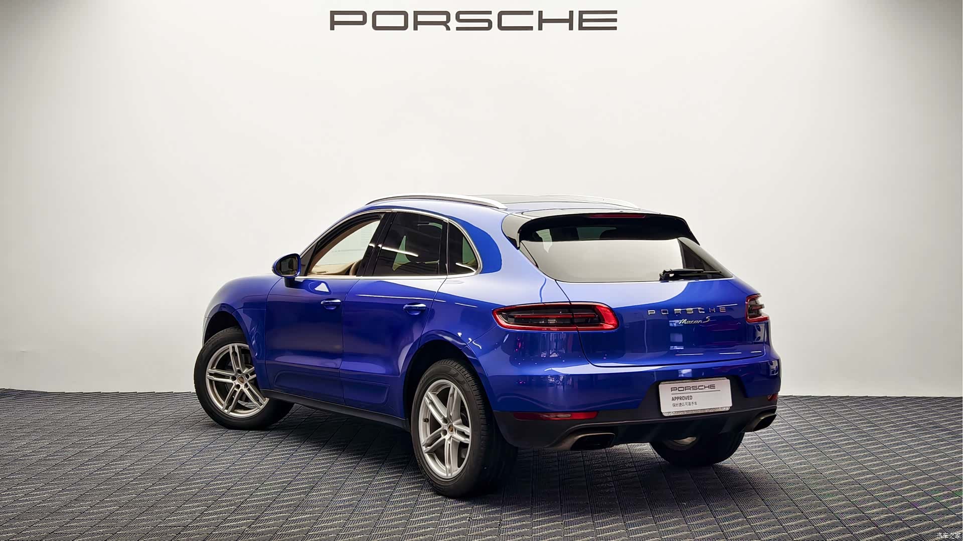 Macan Macan, 2015 6