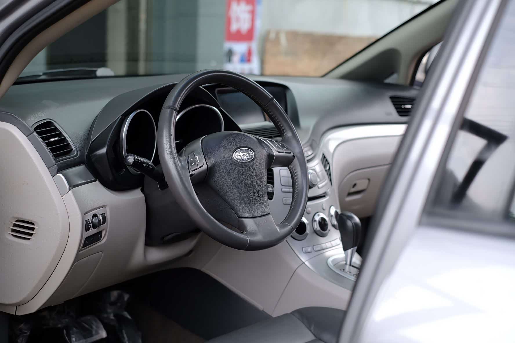 Subaru 3.6R, 2008 20
