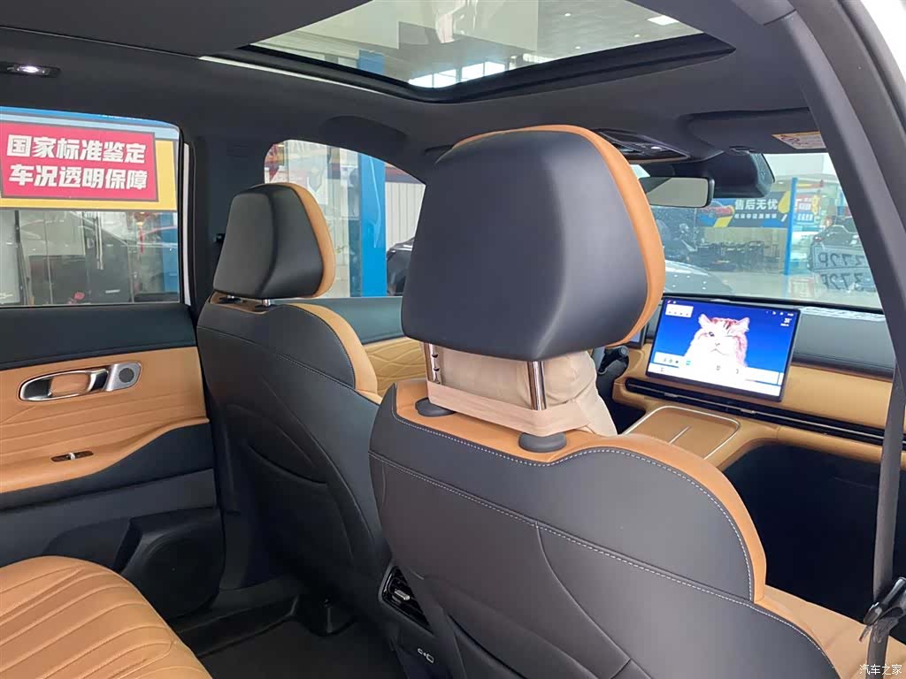 Geely 7, 2025 7