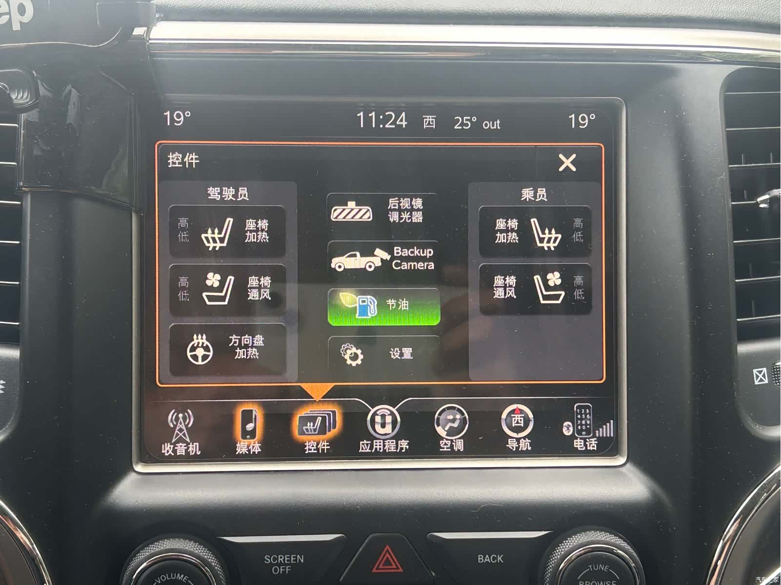 Jeep Grand Cherokee, 2018 10