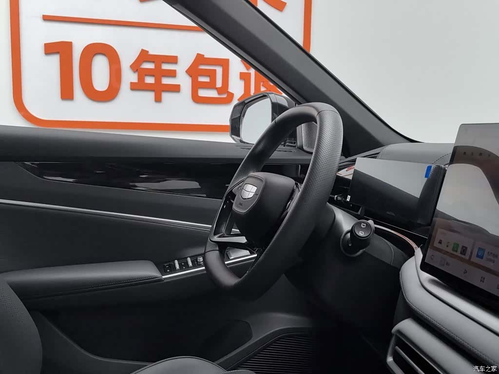 Geely Boyue, 2026 22