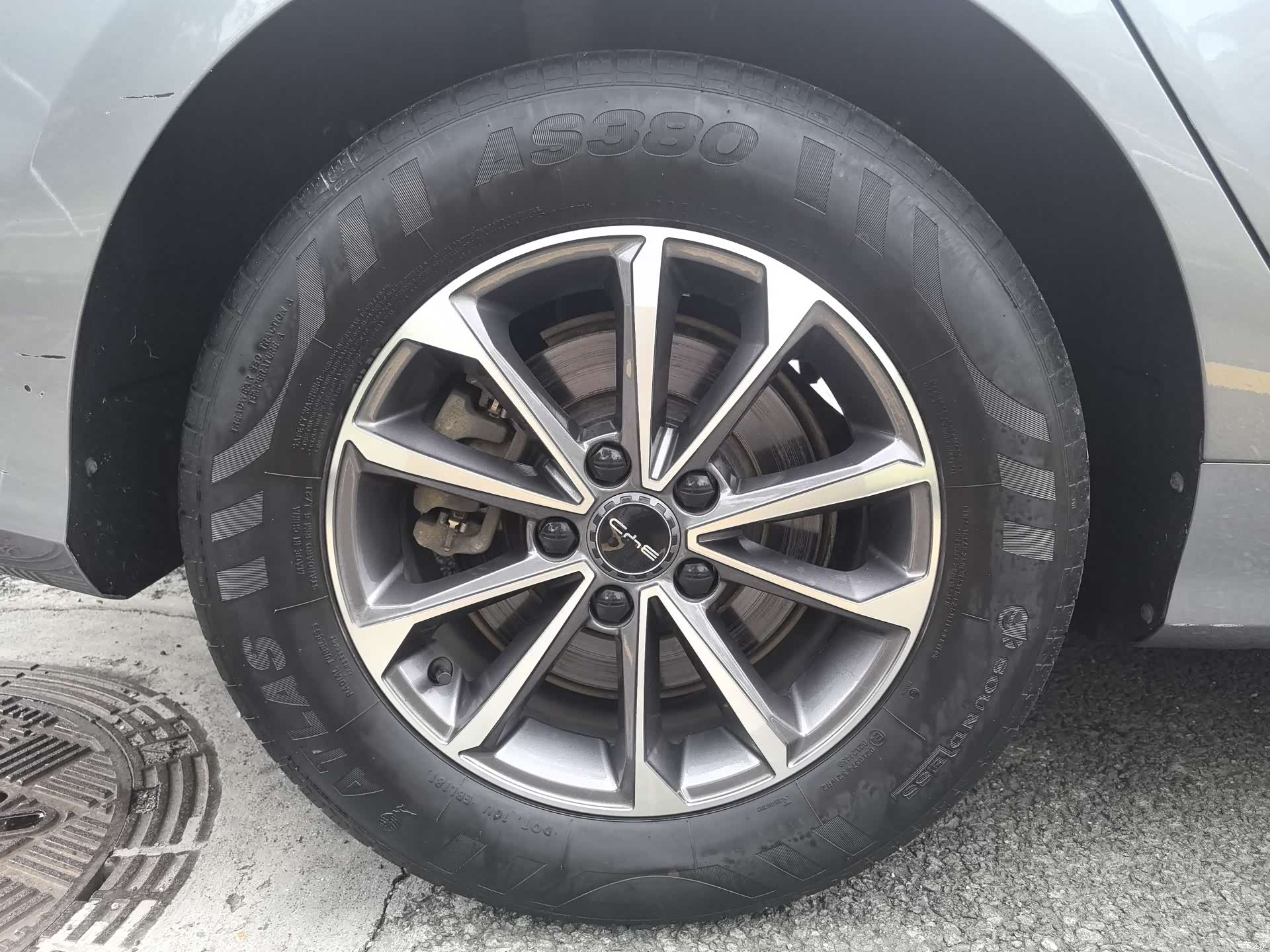 BYD Destroyer 05, 2024 21