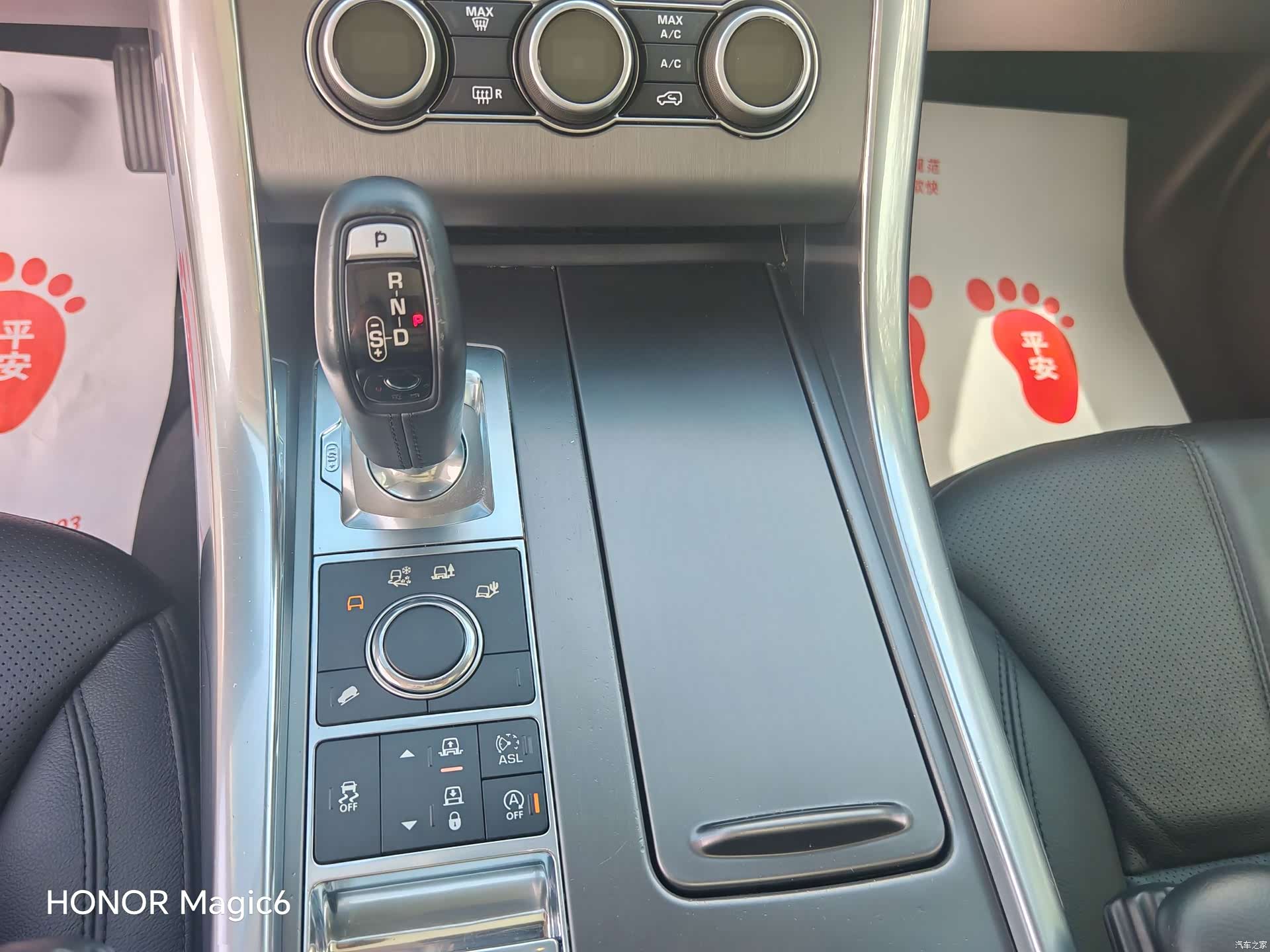 Land Rover Range Rover, 2016 20