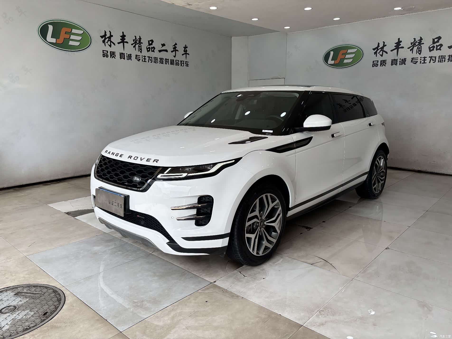 Land Rover Range Rover, 2023 1