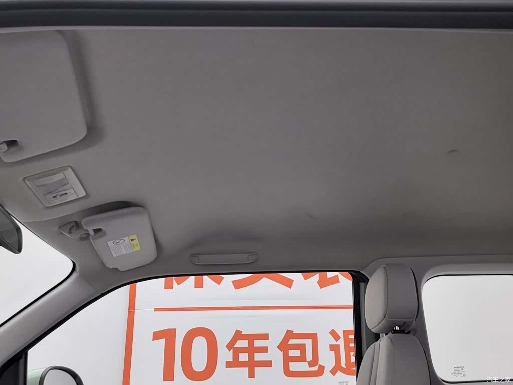 Changan Lumin, 2024 14