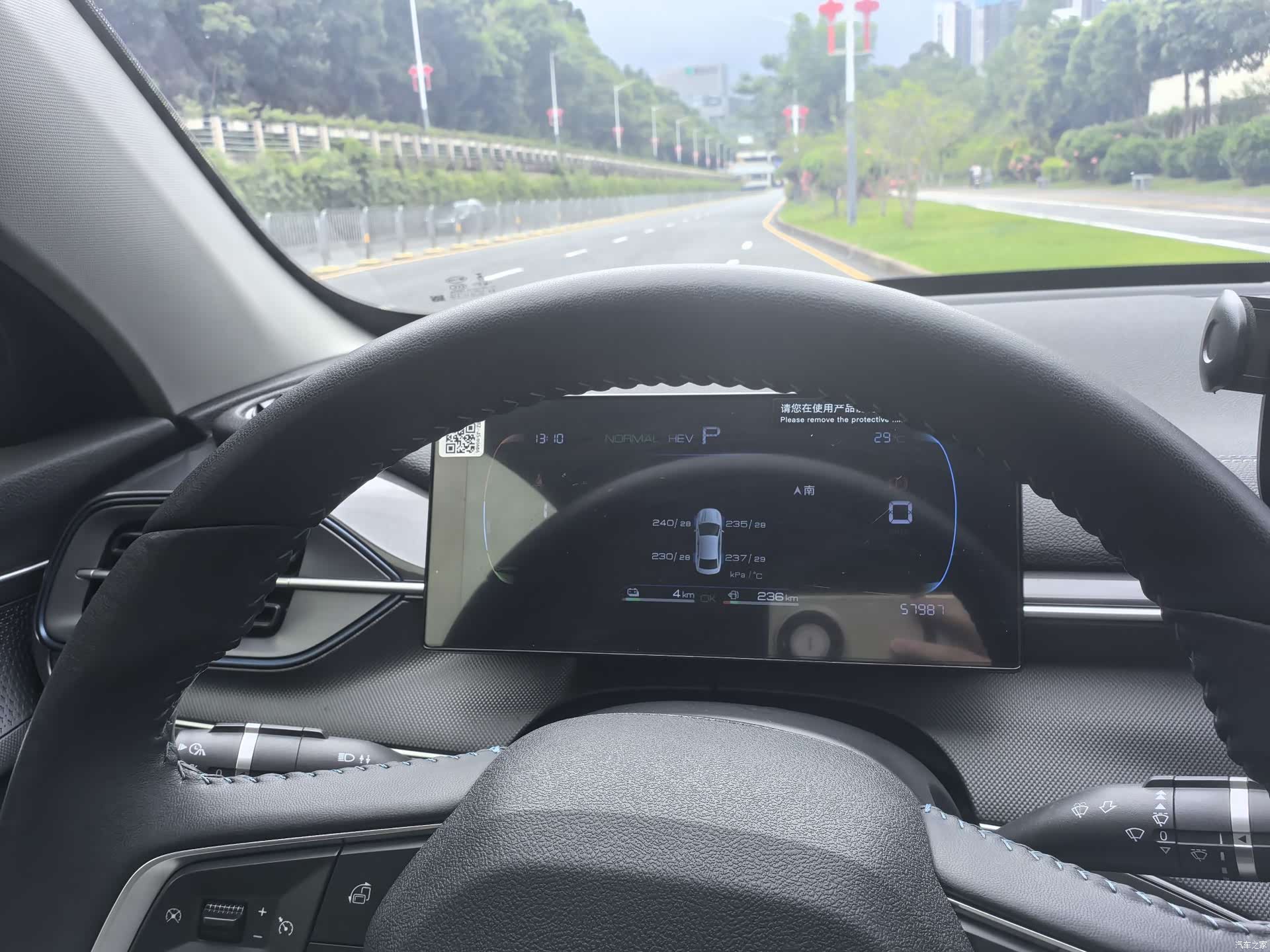 BYD Destroyer 05, 2024 12