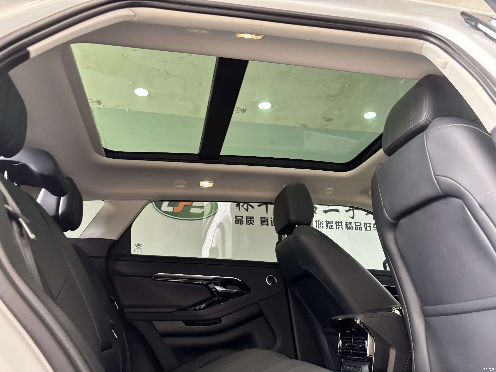 Land Rover Range Rover, 2023 29