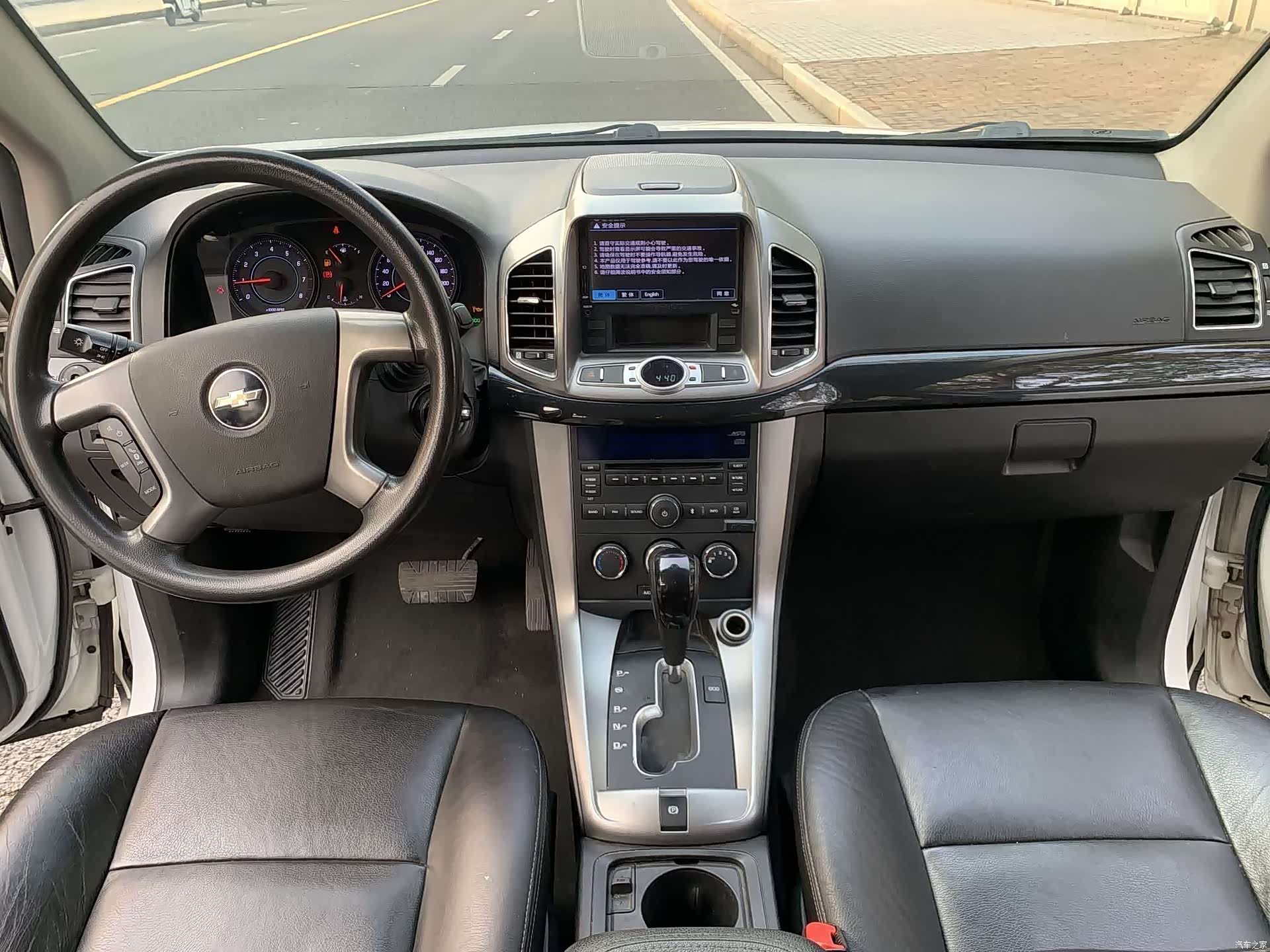 Chevrolet 7, 2014 11