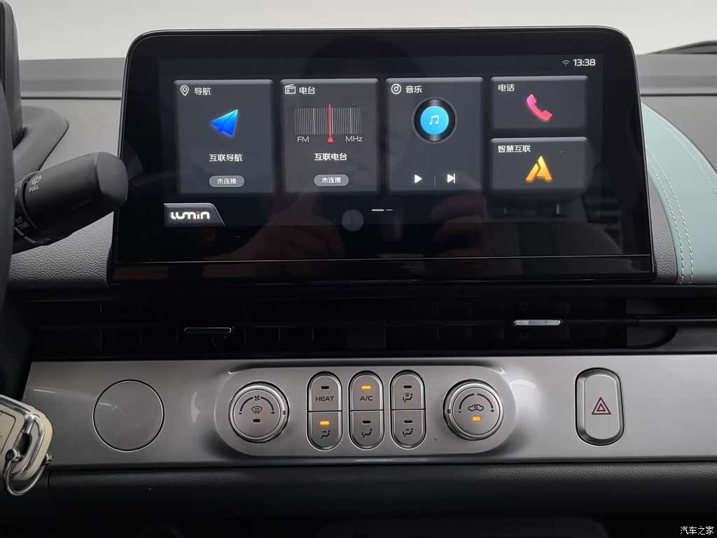 Changan Lumin, 2024 12
