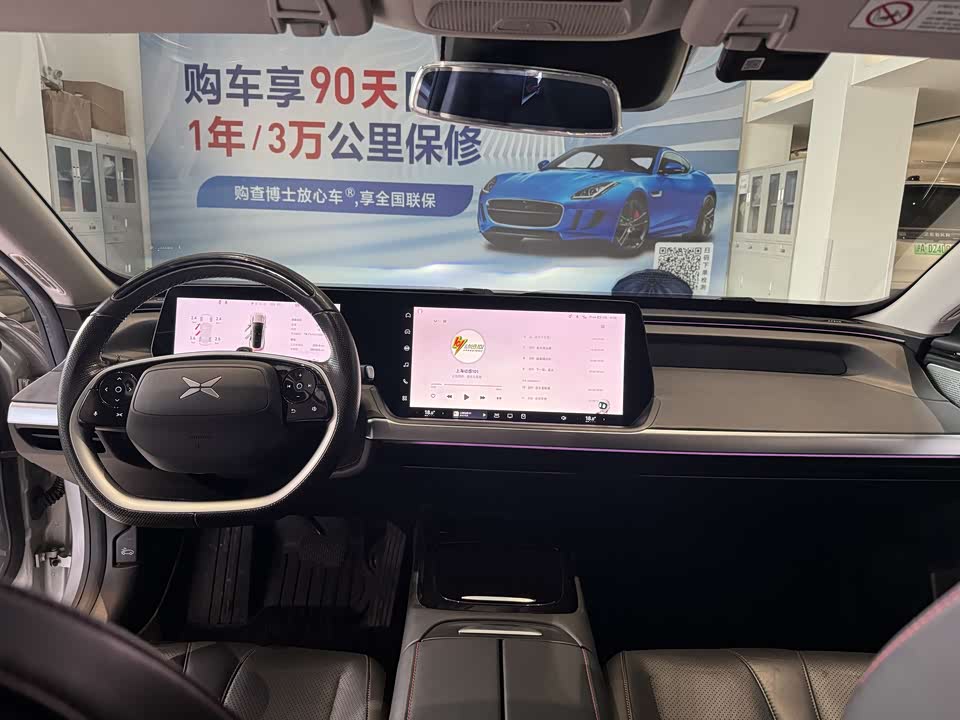 XPENG P7 XPENG P7