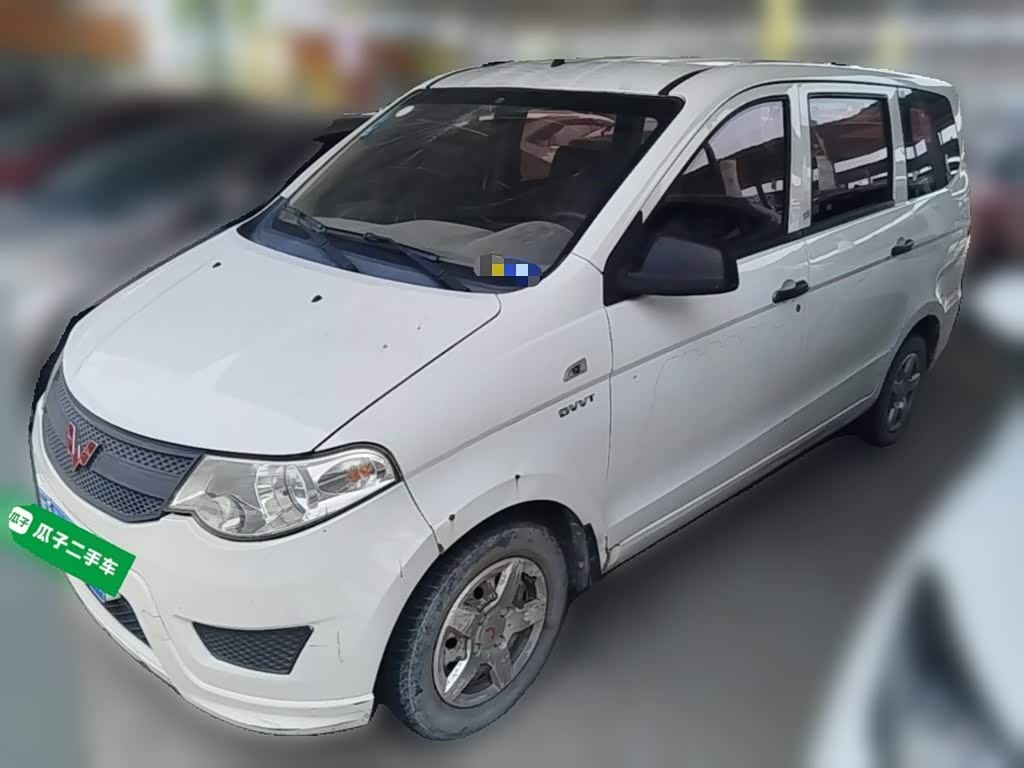 Wuling