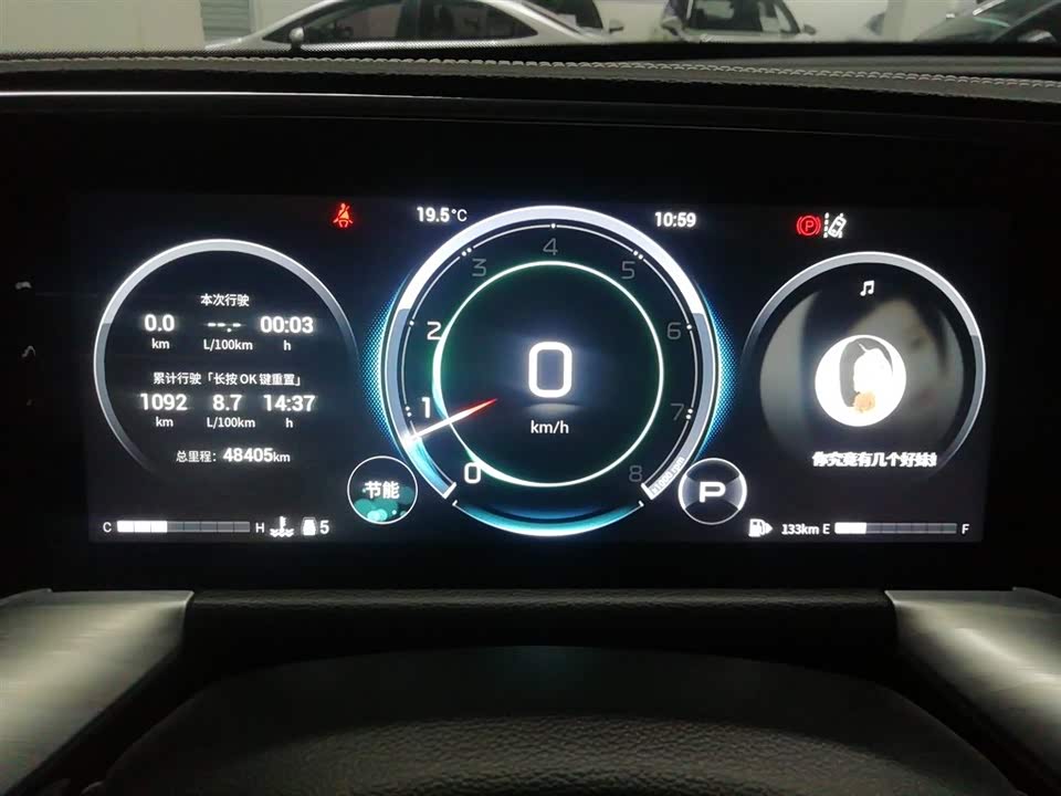 Trumpchi Trumpchi GS8