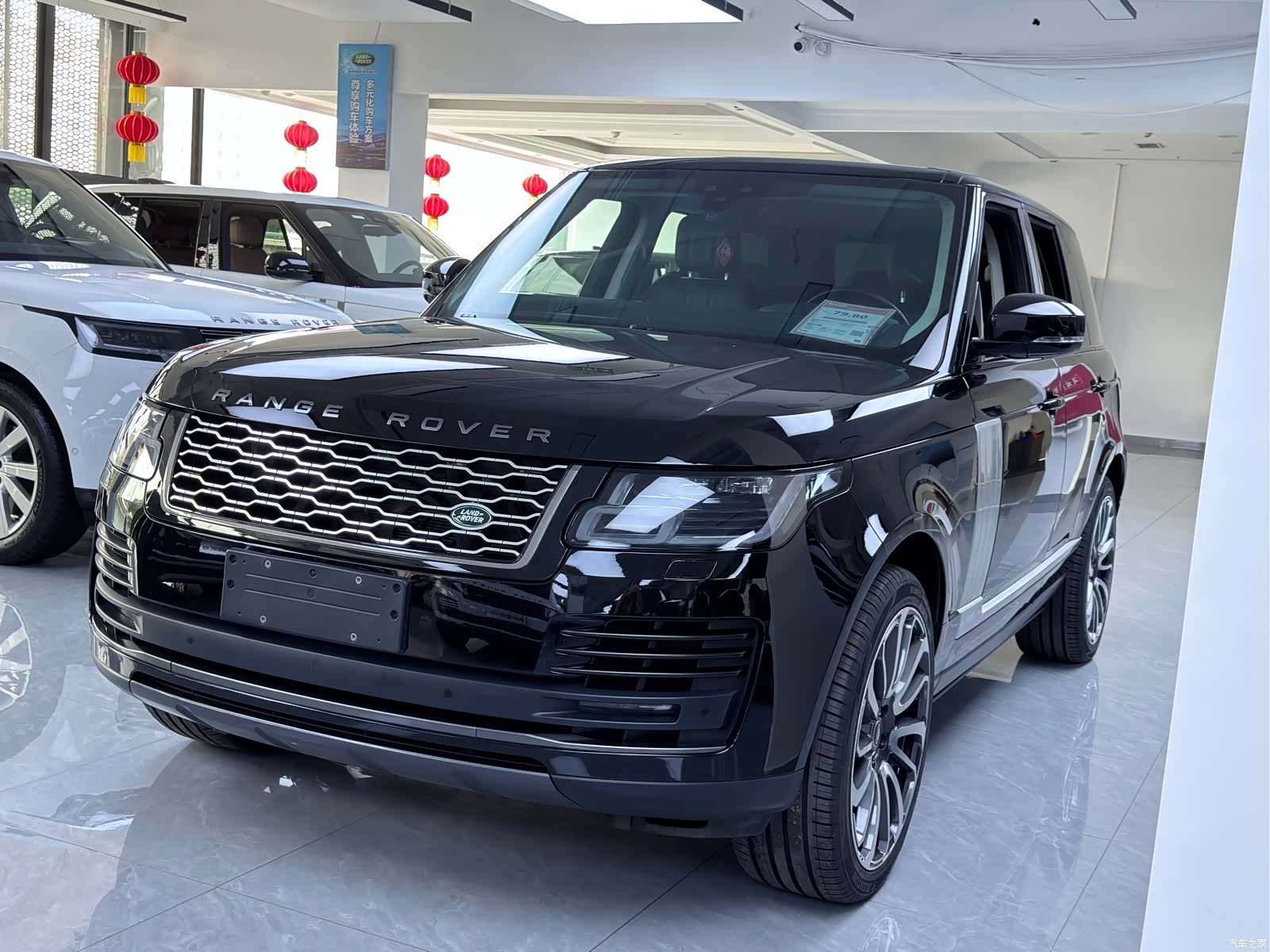 Land Rover Range Rover, 2021 1
