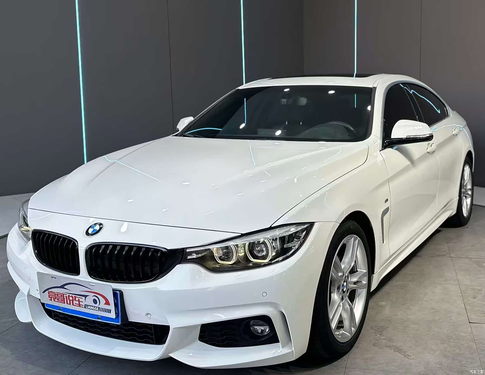 BMW 4 Series, 2020 1