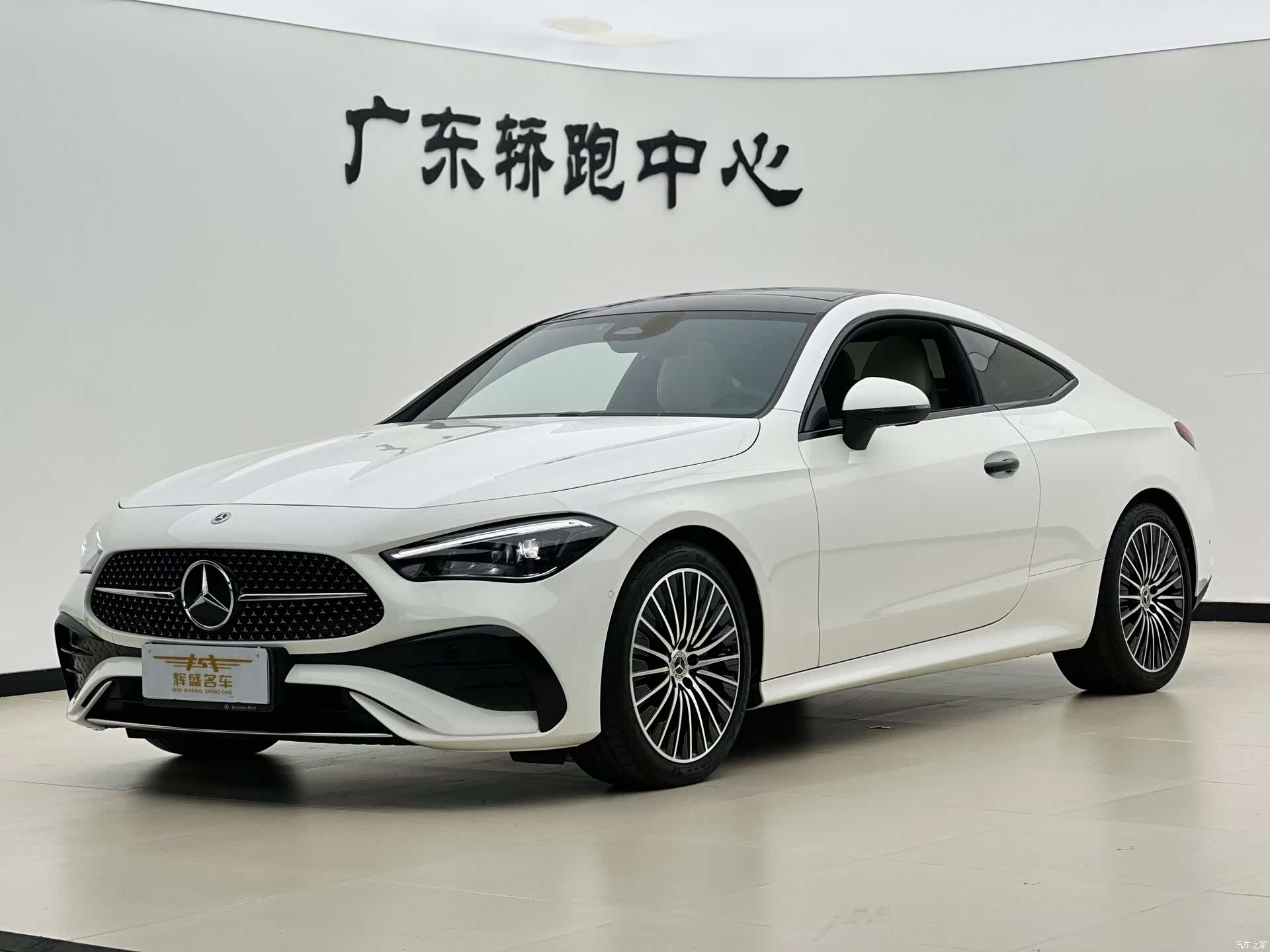 Mercedes-Benz CLE, 2024 1