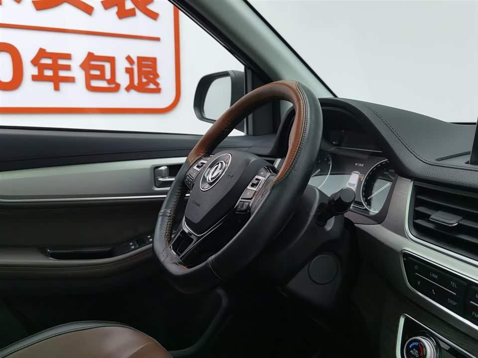 Forthing Jingyi X6 Forthing Jingyi X6