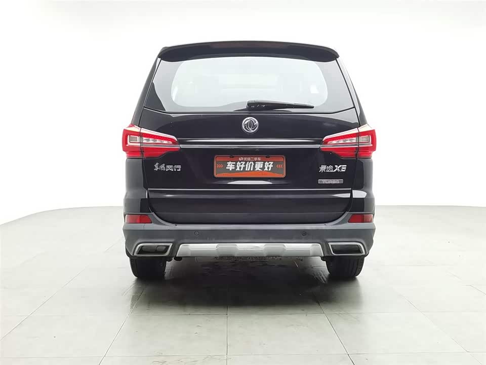Forthing Jingyi X6 Forthing Jingyi X6